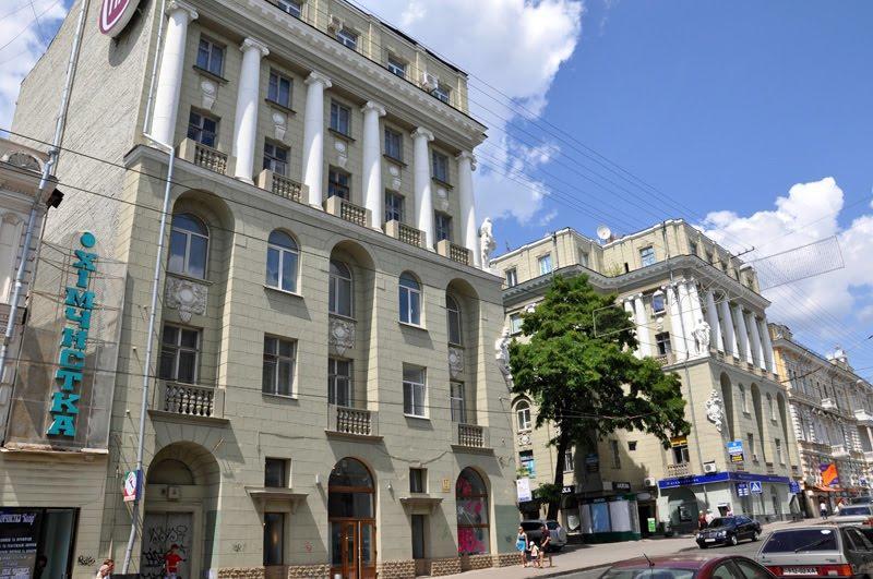 Apartment On Sumskaya No Smoking Харков Екстериор снимка